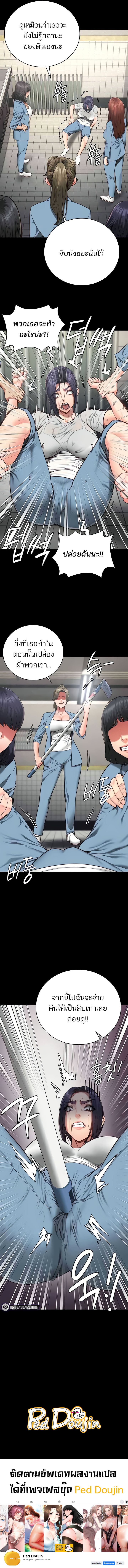 Doujin-Lc- อ่าน โดจิน มังฮวา เกาหลี ญี่ปุ่น จีน แปลไทย Locked Up ตอนที่ 1 2 3 4 5 6 7 8 9 10 11 12 13 14 ฟรี ไม่มีโฆษณา อ่าน โดจิน Manhwa เกาหลี ญี่ปุ่น จีน เรามีครบ คัดมาให้เน้นๆ โดจิน 18+ รับประกันความฟินโดย  Doujin Lc